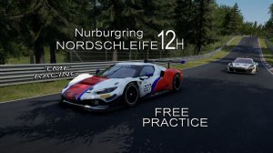 12 часов Нюрбургринга . Свободная практика 1