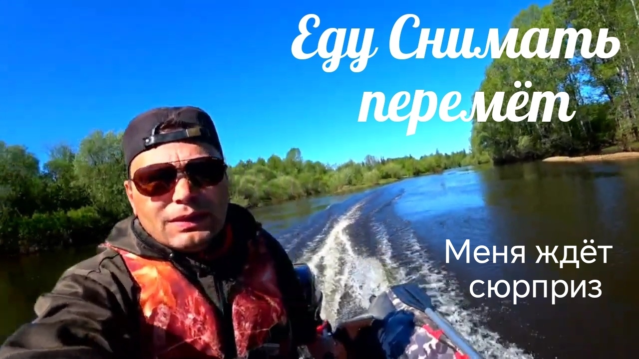  Видео с Ютьюбе. Снимаю перемёт Щука стащил рыбу вместе с поводом.