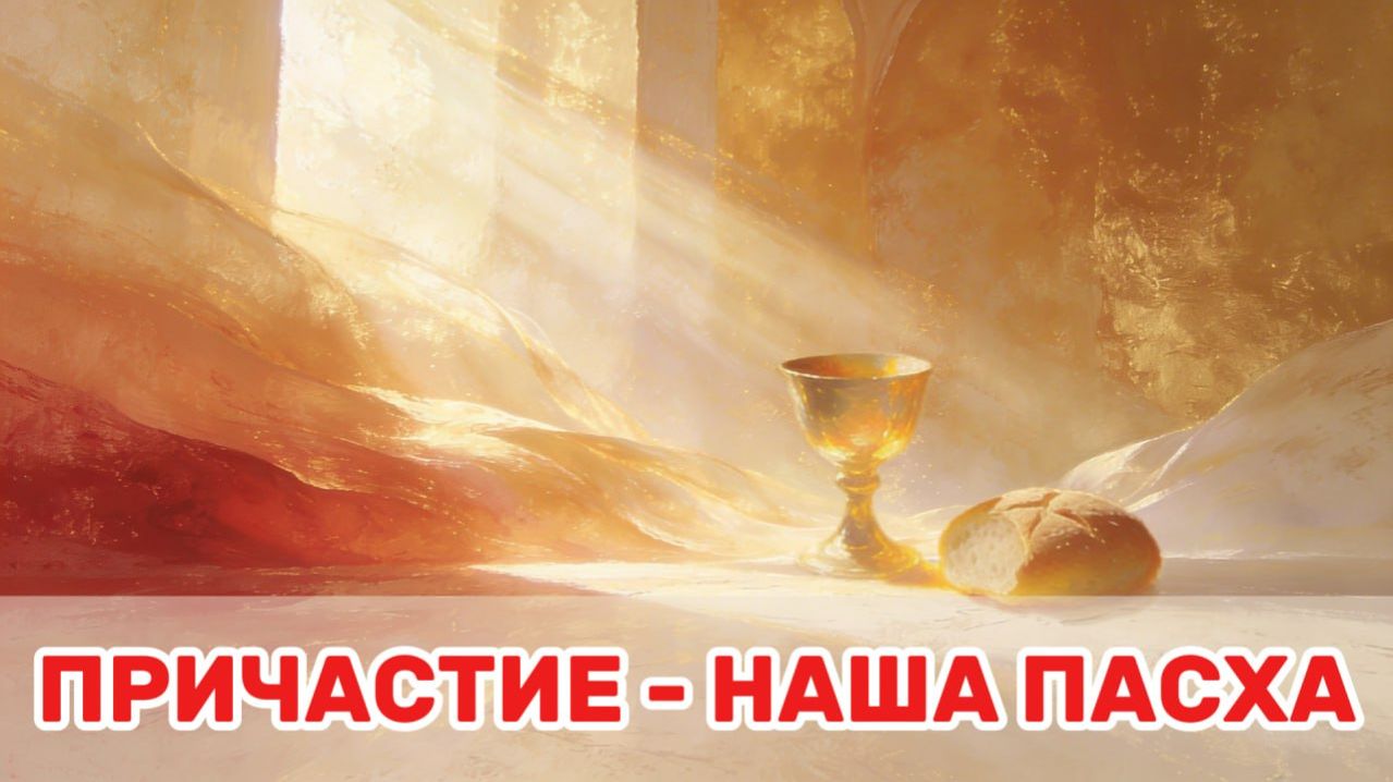 Церковь «Сила Воскресения» Курск | 12 АПРЕЛЯ 13:00 | ПРАЗДНИЧНОЕ СЛУЖЕНИЕ