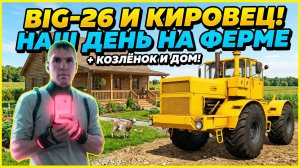 Дед Виктор начал уборочную полей в диком Лесу FS25