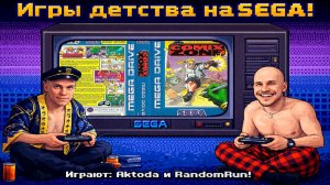 ▷Игры детства - Comix Zone (USA)◁