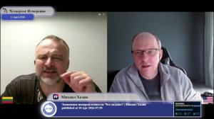 Россия до сих пор под контролем США?