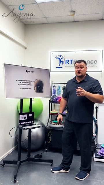 Иллюзия знаний и когнитивное искажение в лекции доктора Реута Вячеслава