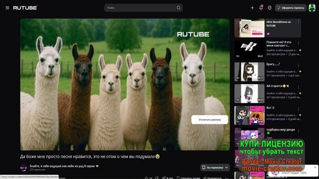 Обзор на Ленди 3 часть.