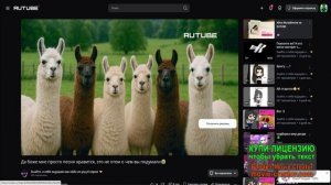 Обзор на Ленди 3 часть.