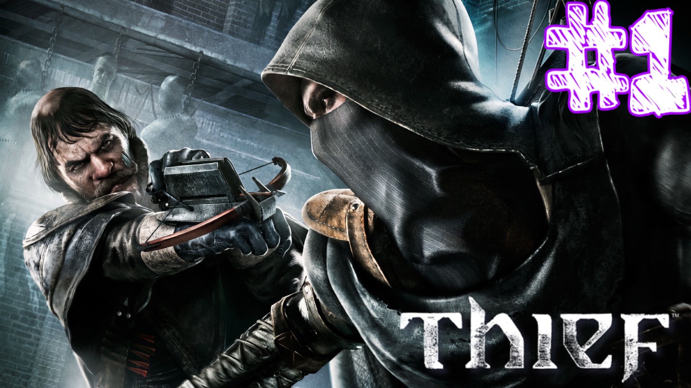 НОЧНЫЕ ВОРИШКИ!!! ➤ Thief #1