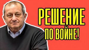 😮Вы НЕ ПОВЕРИТЕ! Яков Кедми - Путин НЕ ПРЕДВИДЕЛ такого по СВО