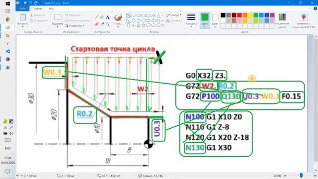 14. Цикл G72 Fanuc 0i-T токарный, черновое поперечное точение
