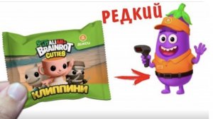 новая акция в Дикси клип пини