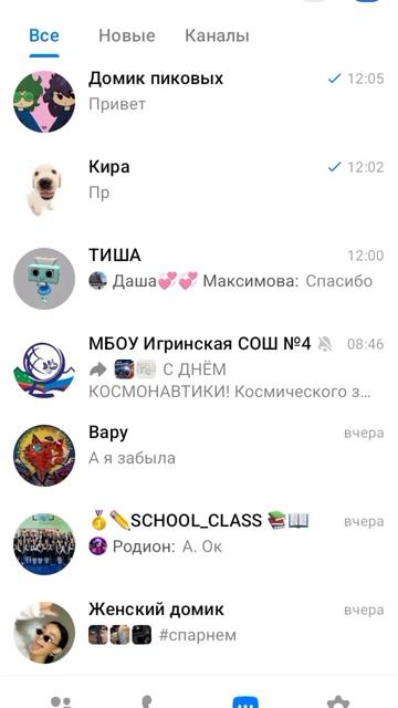 наш канал в Max
