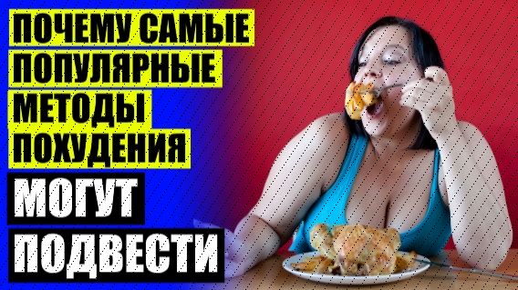 🍜 КАК СБРОСИТЬ ВЕС ВО ВРЕМЯ БЕРЕМЕННОСТИ БЕЗ ВРЕДА ДЛЯ РЕБЕНКА ⚠ КАК СБРОСИТЬ ВЕС В 3 ТРИМЕСТРЕ 🔴
