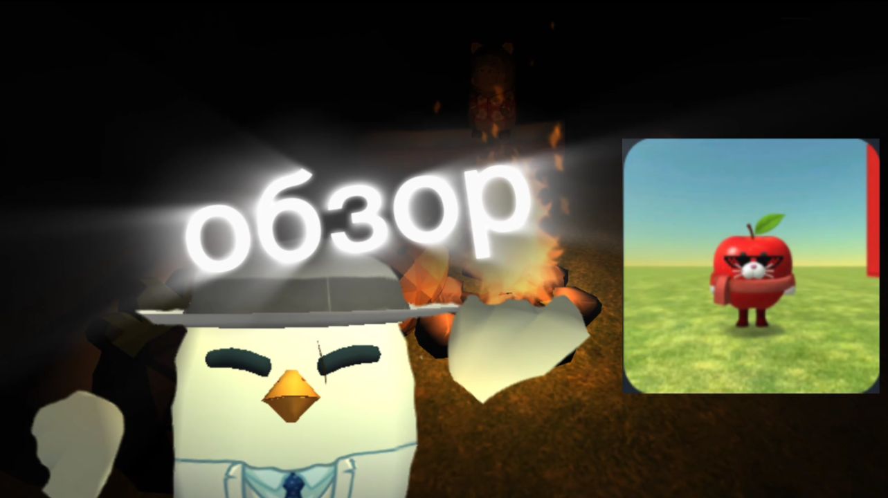 ОБЗОР НА ХЭЙВАНА 😱его канал 👉https://rutube.ru/channel/75950369