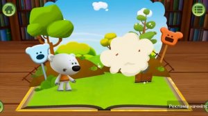 МИ-МИ-МИ́ШКИ играют в урожáй!
подпишись!