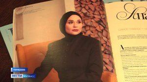 Разворот глянцевого журнала посвятили заместителю директора ГТРК «Кузбасс»