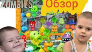Обзор на растения игрушки (Plants vs Zombie2) Растения против зомби. Часть 1