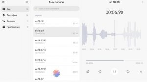 палю голос (АХХАХАХ МЕНЯ РАЗОРВАЛО КОГДА Я УСЛЫШАЛА ГОЛОС