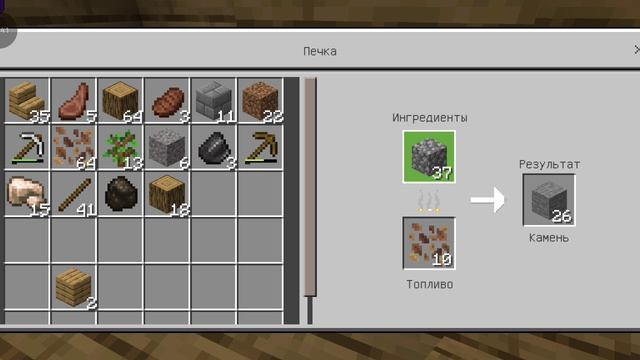 Выживание в маенкрафте 1 сезон 3 серия 1 часть