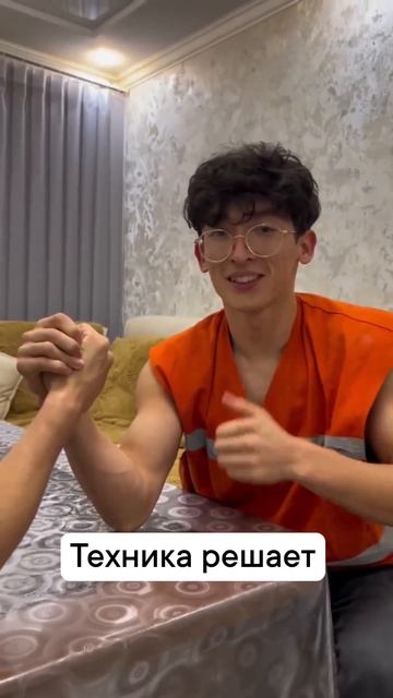 Техника + связки