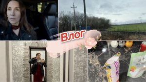 Влог, Пасхальное Воскресенье