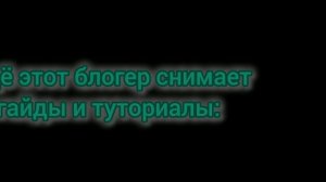 реакция на канал Раша (ты ведь не против, что я так написал?)