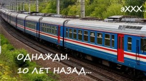 Таня Клевер - Гена