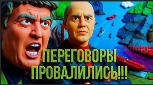 БИЗЯЕ / ДИКИЙ :ЦИГЕЛЬ, ЦИГЕЛЬ, АЙ-ЛЮ-ЛЮ, "МИХАИЛ СВЕТЛОВ" - ТУ-ТУ!