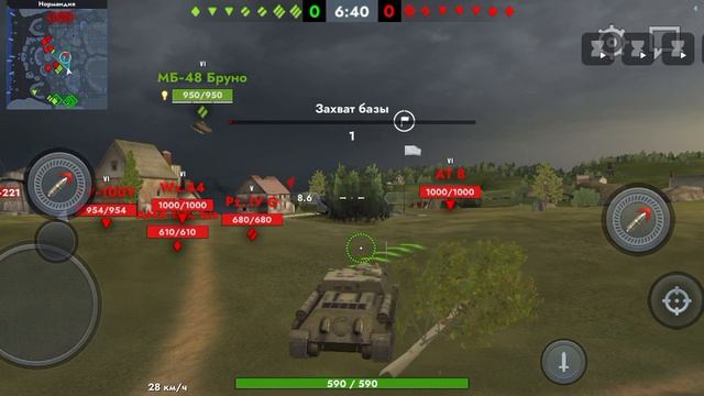 танк с блиц