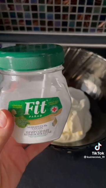 Белковый шоколадный рулет