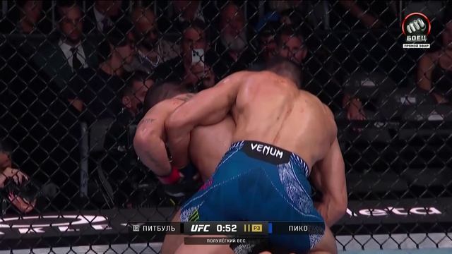 Патрисио Питбуль против Аарона Пико. UFC 327
