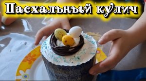 Сравнение куличей на Пасху: Лента vs. Ручная работа – Какой лучше по вкусу и текстуре?