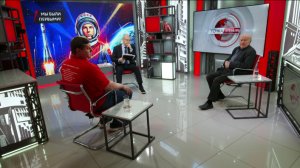 Мы были первыми! С.Жуков, Ю.Захарченко, И.Моисеев, Н.Эйсмонт (12.04.2026)