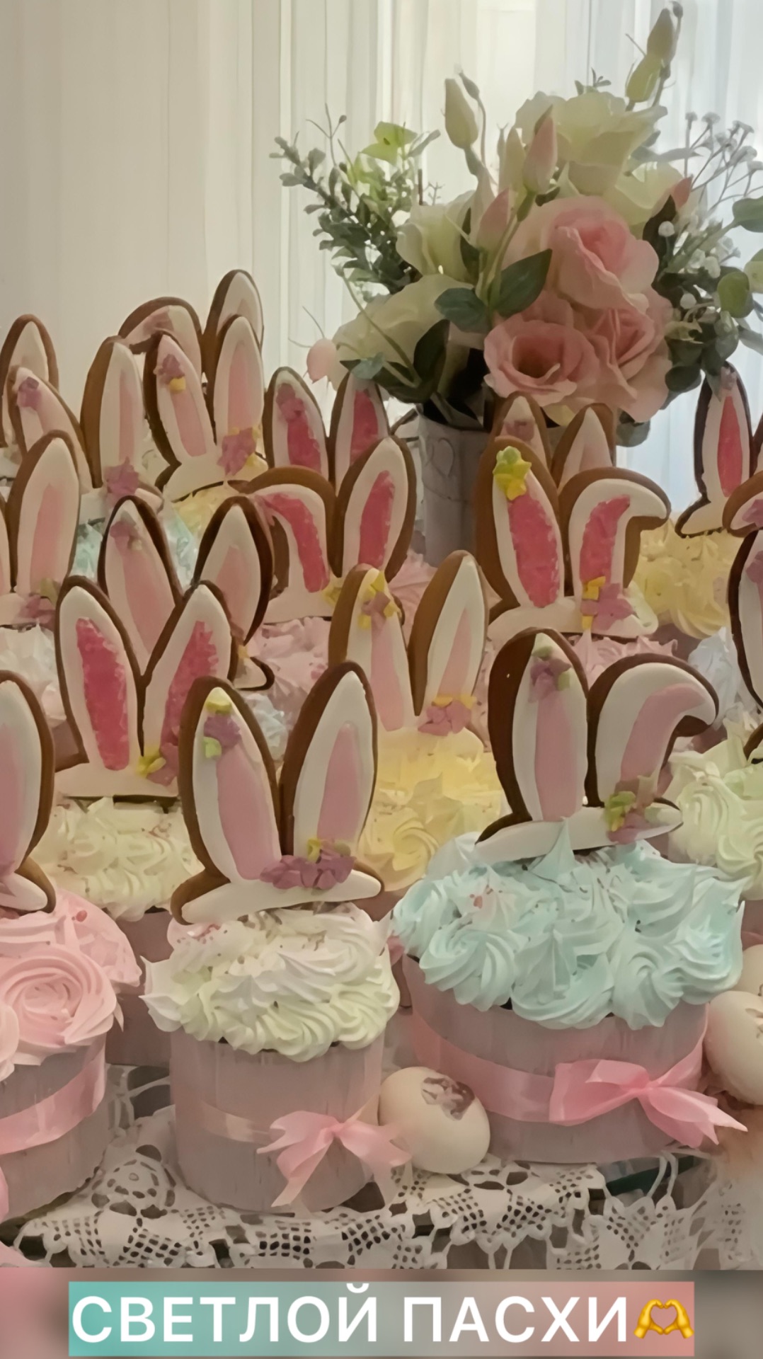 С ПРАЗДНИКОМ СВЕТЛОЙ ПАСХИ❤️