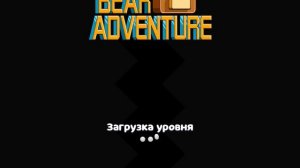 у тристопио вышла новая миссия 🥳