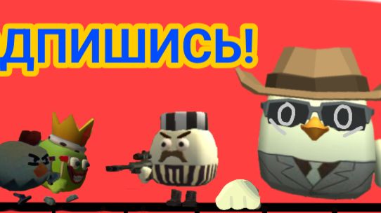 Пасхальный стрим часть 1 (неудача;(  )