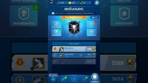 Сражения и победа, сложная битва из башни, « Я играю в Jurassic world Alive »