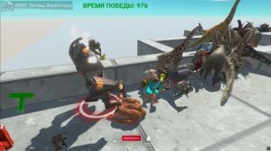 ARBS: ТОЛПЫ ЖИВОТНЫХ ПЫТАЮТСЯ УБЕЖАТЬ ОТ ГОРИЛЛЫ — А ОНА ДОГОНЯЕТ ИХ 🦍💨🦁🐺🦖💀