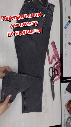 Что несут в ателье