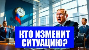 ДЕРИПАСКА ИНТЕРЕСЫ ОЛИГАРХОВ И НАРОДА