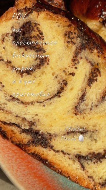 Тихая магия пасхального утра ✨