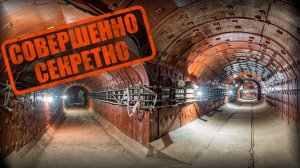 Тайные места: 6 локаций, которые скрыты от глаз обычных людей