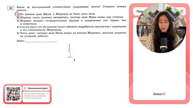 1) По мнению дяди Миши, у Жоржика не было силы воли.