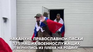 📆 Главное за день