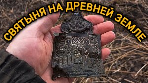 Активный отдых на древнем урочище