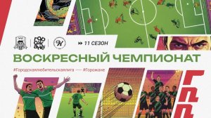 ПРЯМОЙ эфир РЕСУРС - INTER