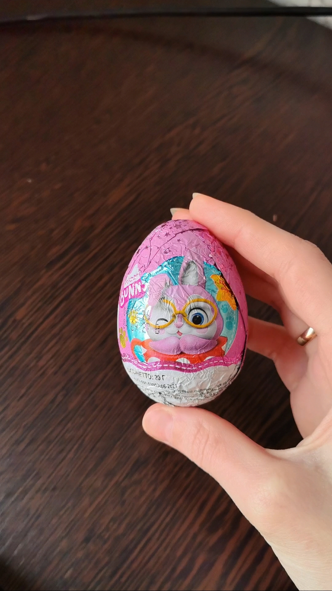 Яйцо с подарком 🎁