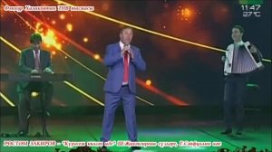 Курэсем килгэн иде