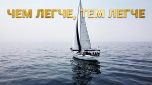 "ЧЕМ ЛЕГЧЕ, ТЕМ ЛЕГЧЕ" Пастор Гинтарас Стримаитис и Харальд Кляйн