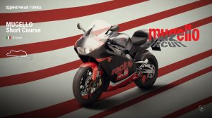 RIDE 5 мотогонки режим карьера гонка заезд