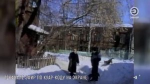 Новости | Эфир