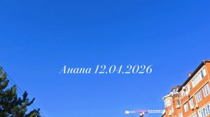 Анапа 12.04.2026